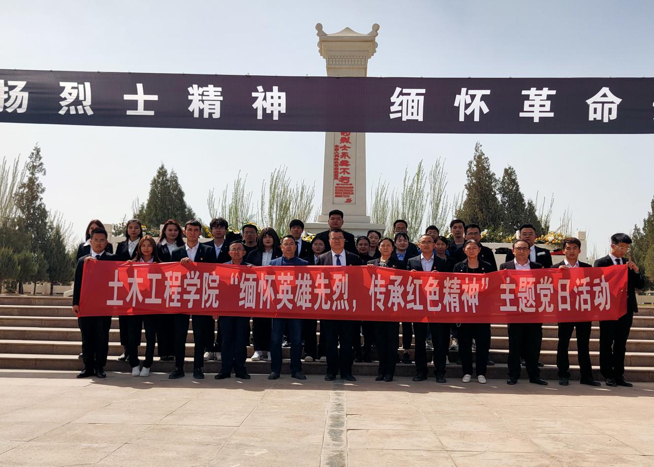 土木工程学院全体师生代表合影