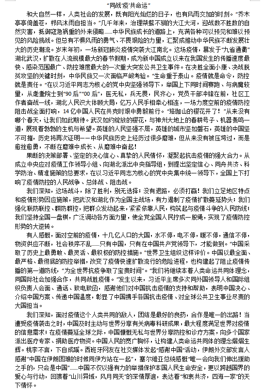 土木工程学院学生作品