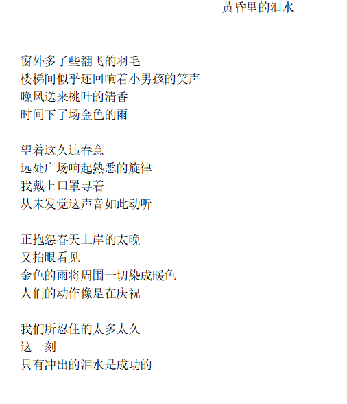 土木工程学院学生作品